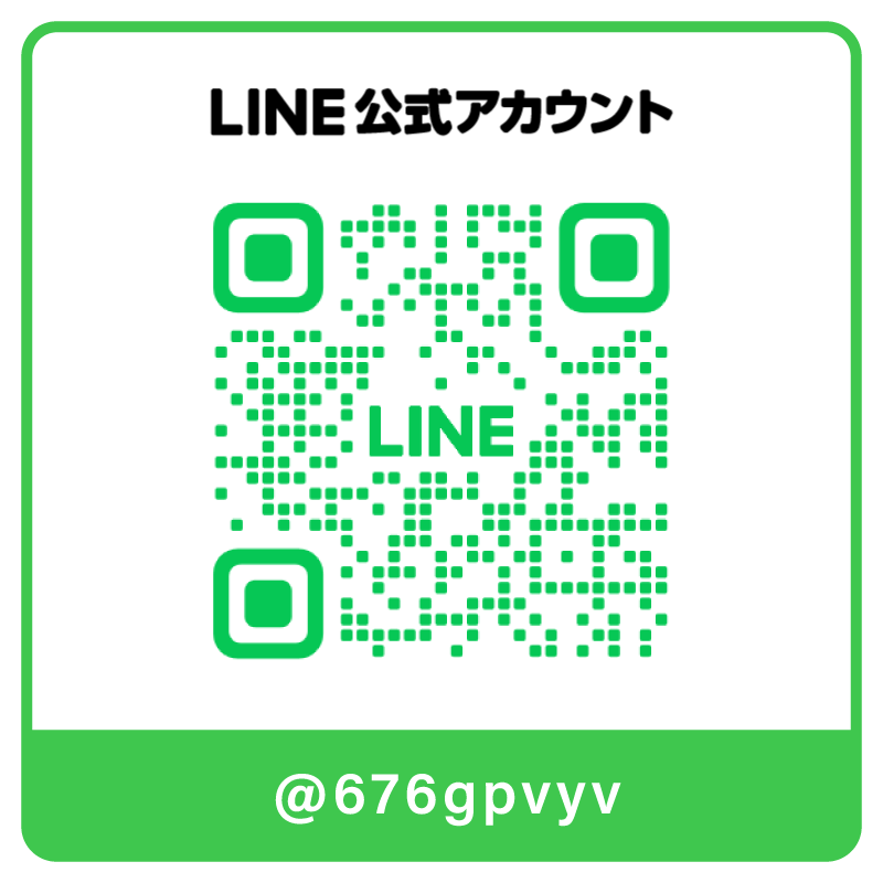 LINE